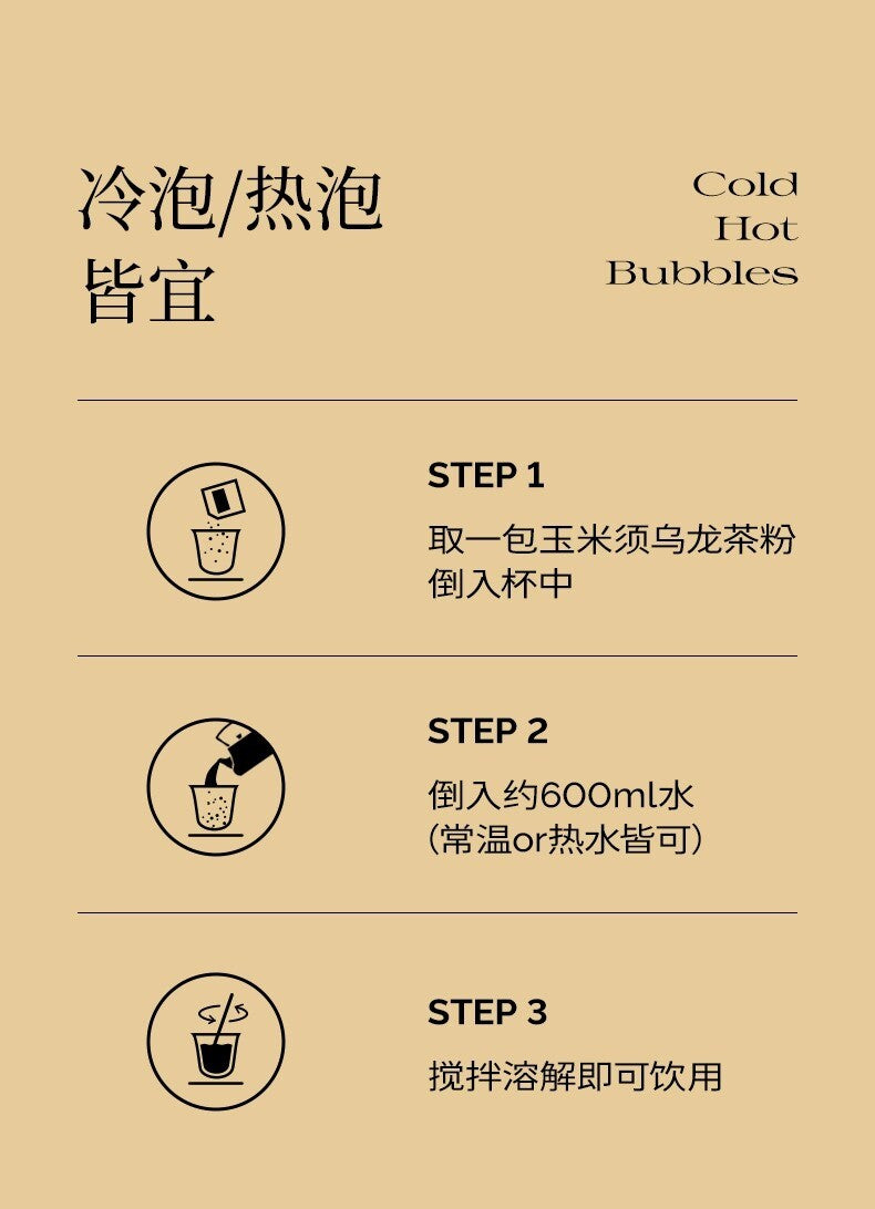 Corn Silk Oolong Tea Health Tea Women Stay Up Late Tea Polyphenols Tea Bags