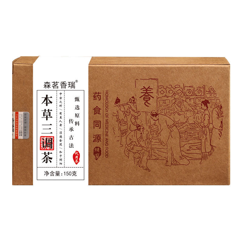 Herbal Tea Three Remedy Blend Qing Qian Liu Leaf and Puerh Tea