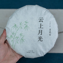 HelloYoung 357g Yunnan Moonlight White Tea Cake Moonlight on Clouds white tea cake