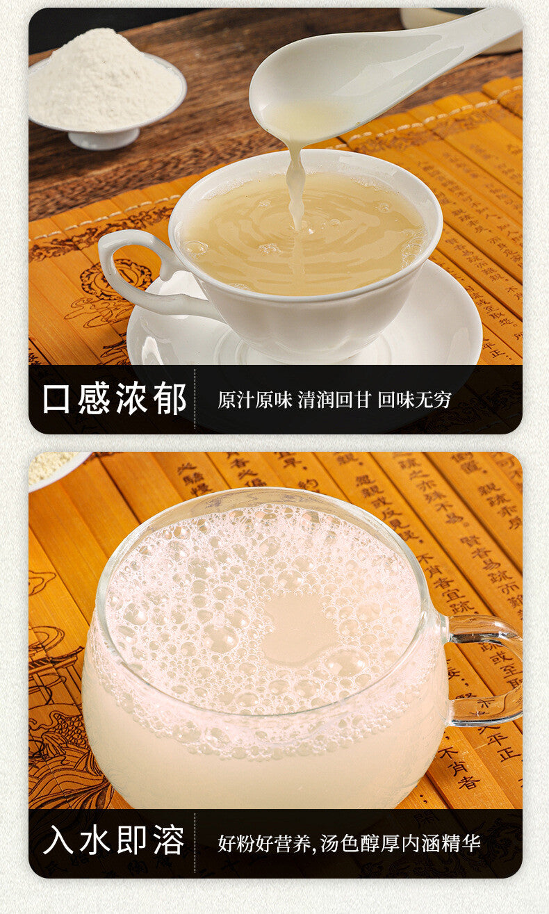 Japanese Inula Flower Powder High Quality Herbal Tea Ultra-fine Powder 200g