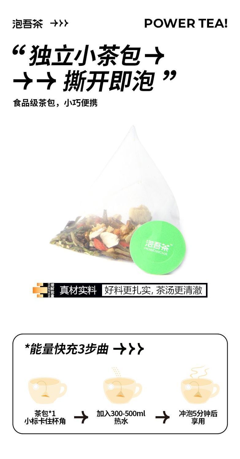 Chrysanthemum Snow Pear Tea Staying up all night health berries cassia seed tea
