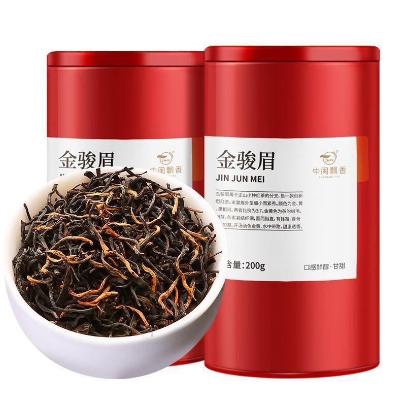 Pure natural high-quality Jin Jun Mei Black Tea | Aromatic Wuyi Mountain New Tea
