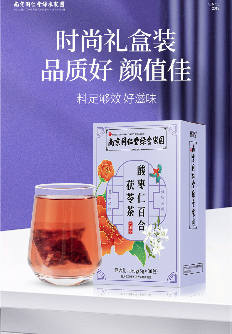 Sour Jujube Lily Poria Tea Herbal Tea Bulk Wholesale