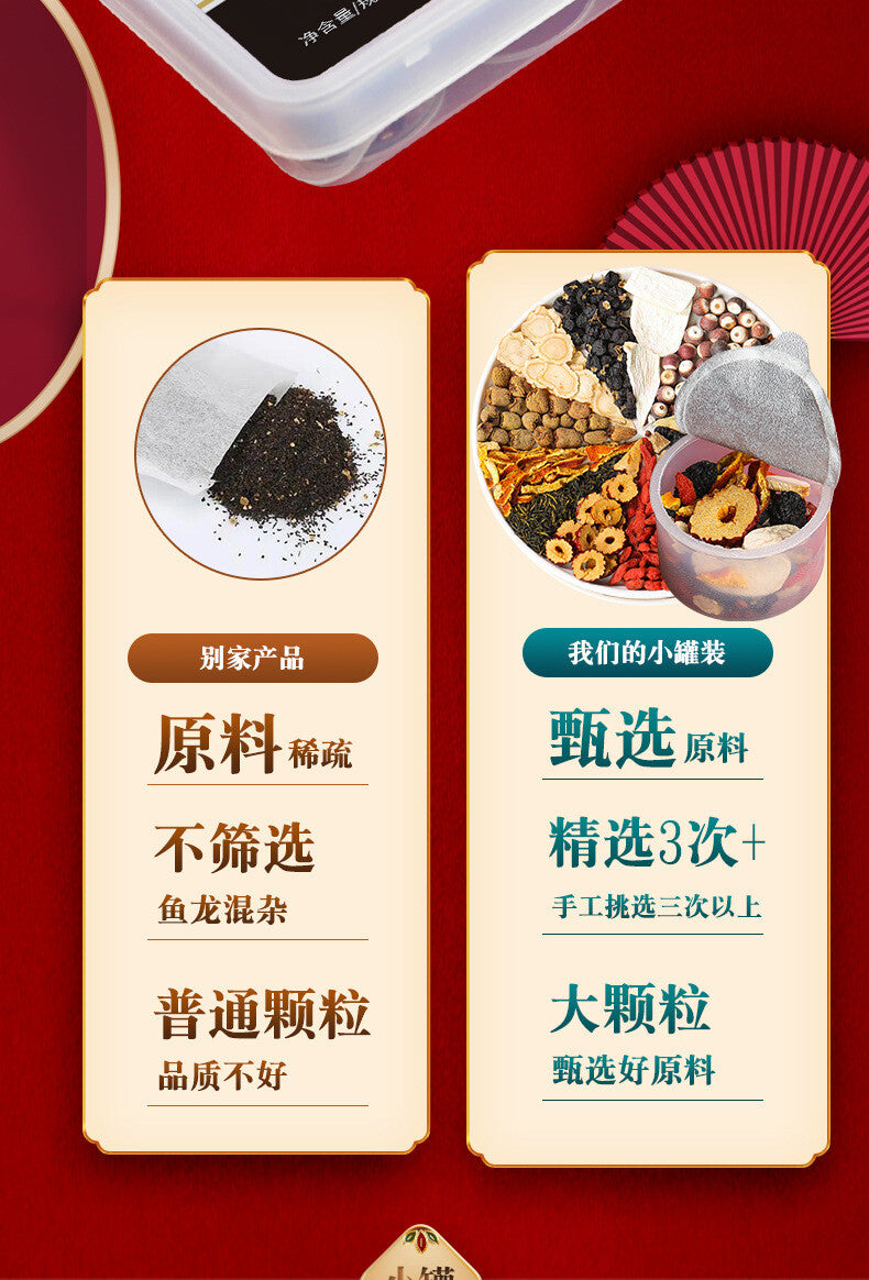 Ginseng Chinese Wolfberry Mulberry Tea Small Cans of Tea Men's Tea Solid Tea
