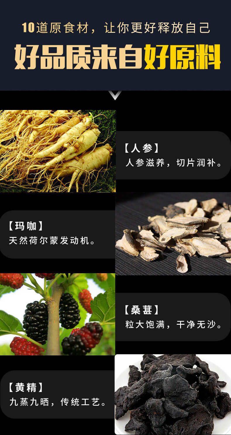 Ten Treasures Tea Man Tea Ginseng Five Treasures Tea Yellow Essence Tea Bags
