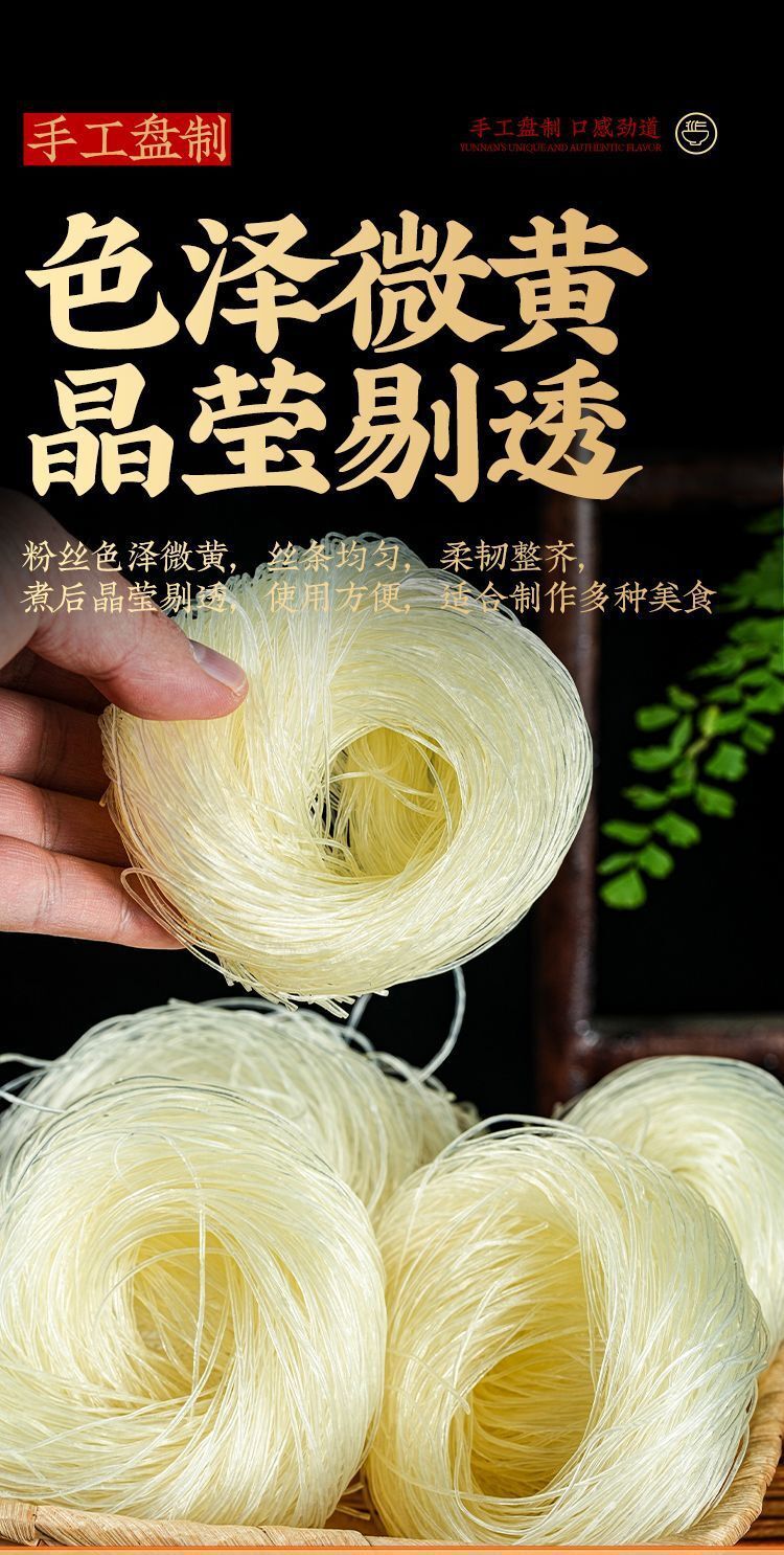 Spicy Vermicelli Noodles – Hot Pot Seafood Flavor, Instant Rice Noodles