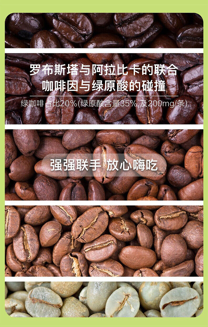 Green Coffee Instant Coffee Powder Pure Black Coffee Arabica Bean Coffee
