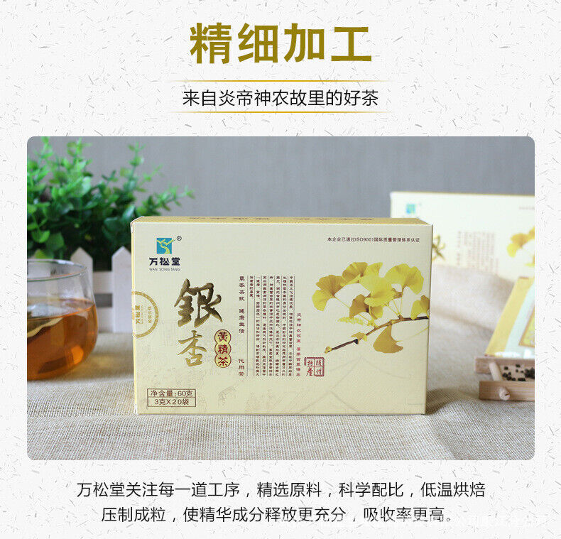 Ginkgo Biloba Tea Bags Herbal Biloba Tea Health Care Drink 60g
