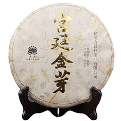 357g Natürlicher Puerh Reifer Tee Schwarzer Tee Goldene Bud Puerh Tee Kuchen