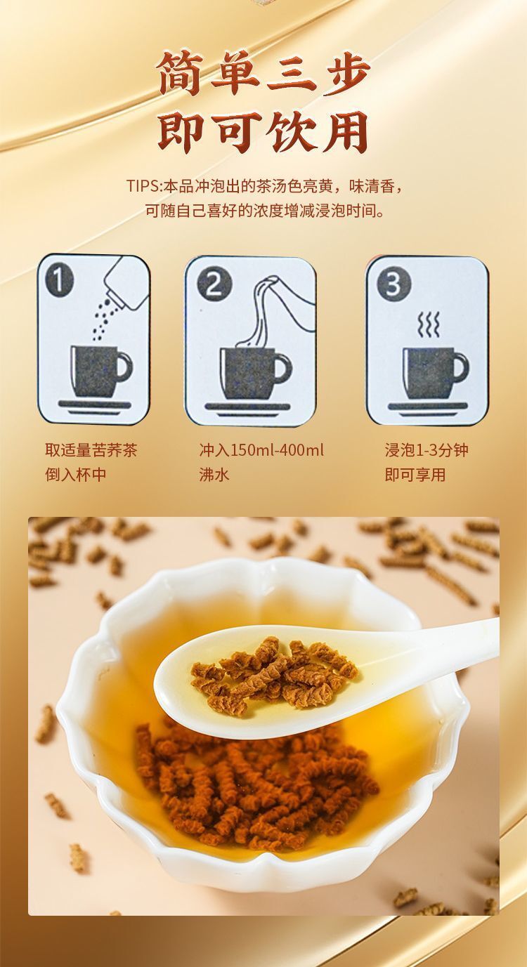 500g Yunnan Highland Buckwheat Tea - Roasted Whole Kernel Herbal Drink