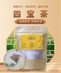 Ginseng Astragalus Ophiopogon Herbal Tea Bags Energy Boost Lung Nourish Wellness