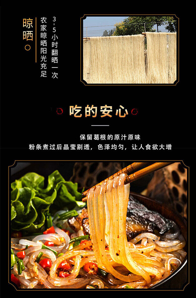 Kudzu Vermicelli 250g/bag Vermicelli Wide Vermicelli for Stew and Soup 250g