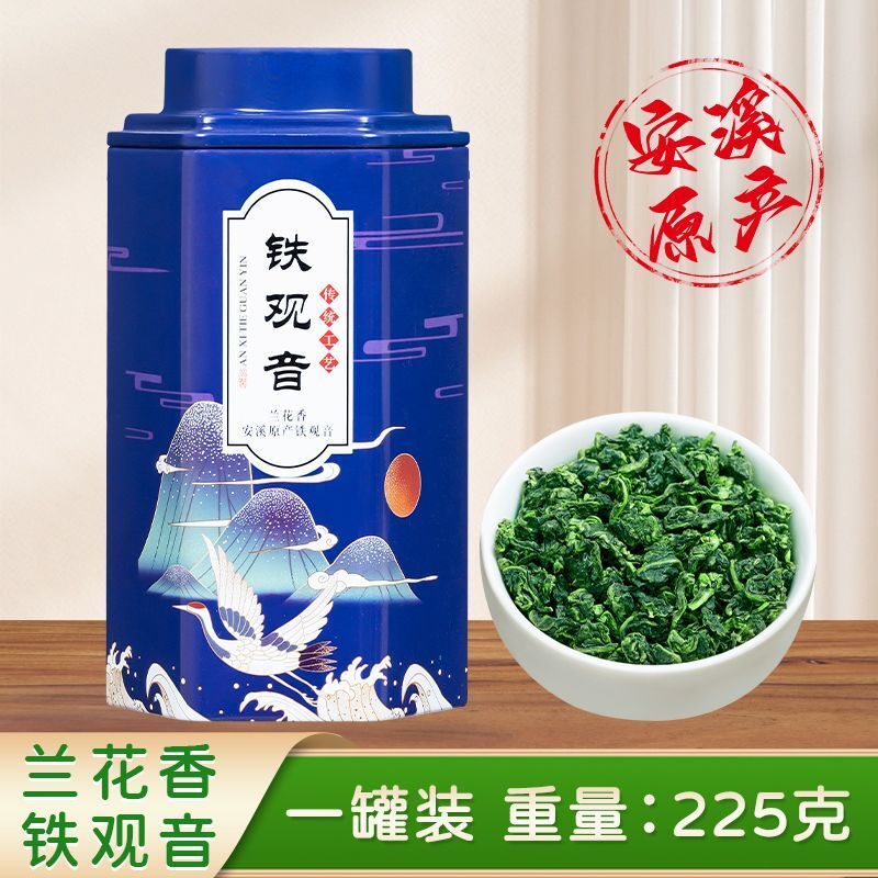 Strong aroma orchid fragrance Tieguanyin Tea package Oolong tea can gift box