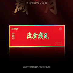 Fuding White Tea 2016 High Mountain Gongmei Jujube Fragrance Old White Tea