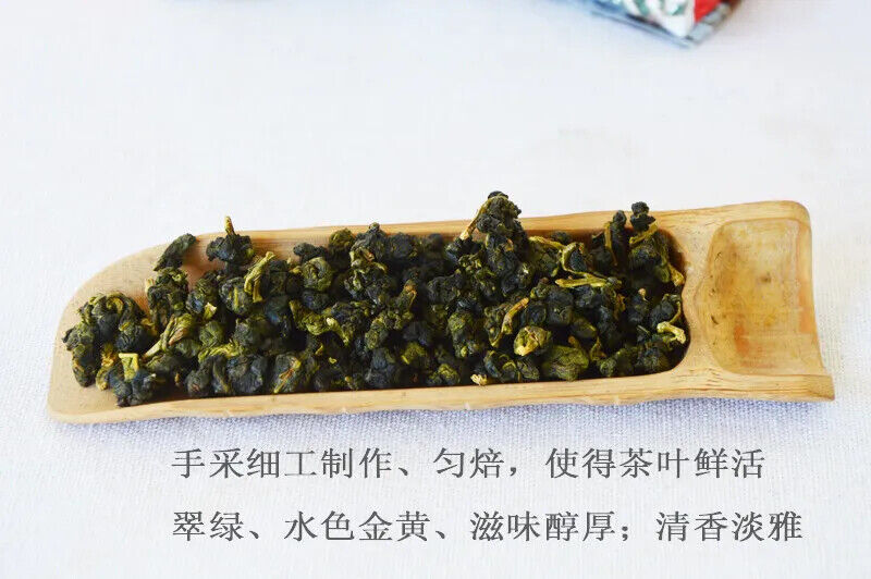HelloYoung New Taiwan Alishan Tea Alpine Oolong Tea Light Carbon Baked Fragrant 150g