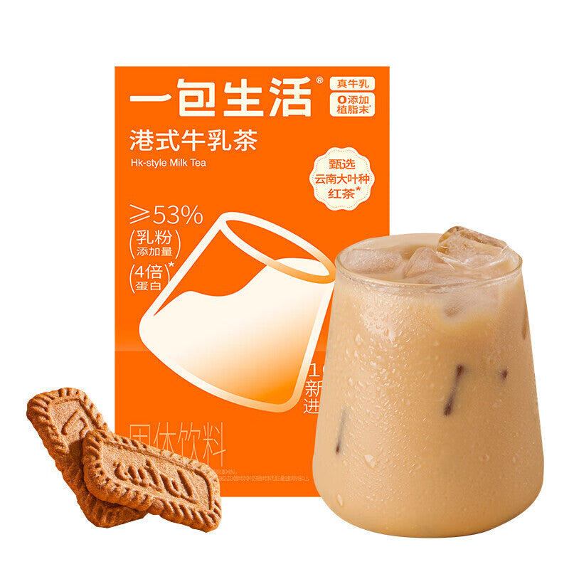 Breakfast partner Hong Kong milk tea Matcha latte black tea for slimming