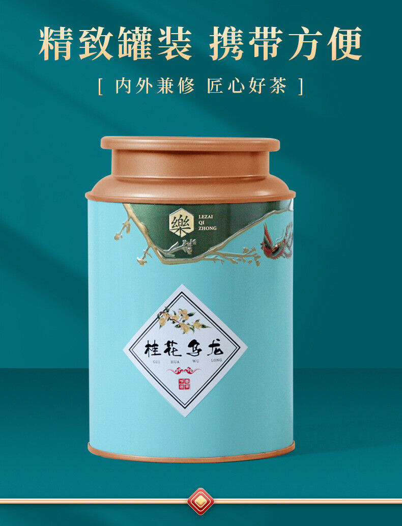 Osmanthus Oolong Tea New Tea Anxi Tieguanyin Canned Tea Gift Set