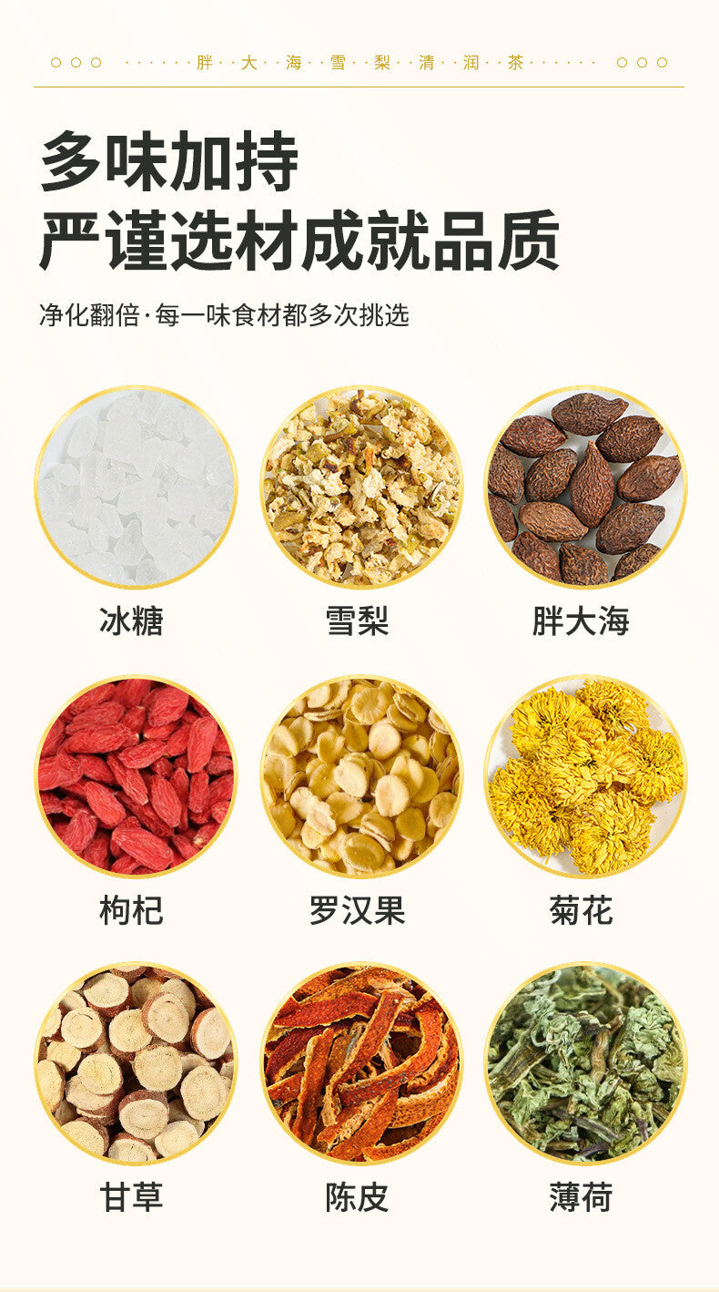 Luo Han Guo Pear Herbal Tea Bags Throat Soothing Moisturizing Sweet Drink