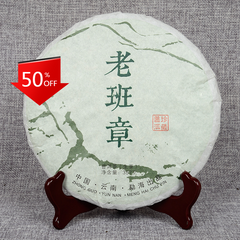 Yunnan Pu'er Tea Cake Old Tree Tea Weight Loss Healthy Drink357g