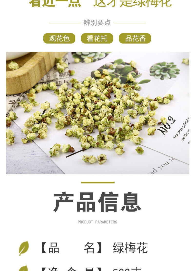 Bulk Huangshan Green Plum Blossom Dried Flower Tea Green Calyx Plum 500g