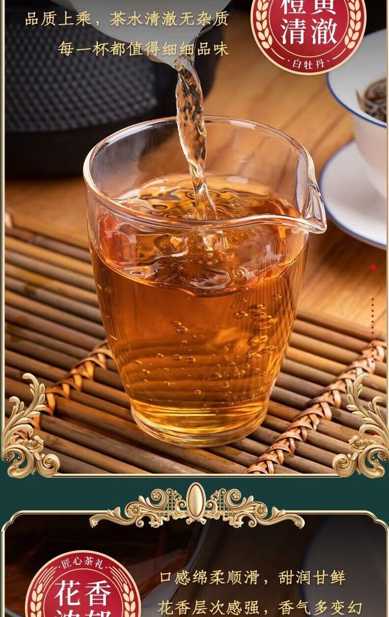 HelloYoung 300g Fuding white tea old white tea white peony tea cake aged white peony cake