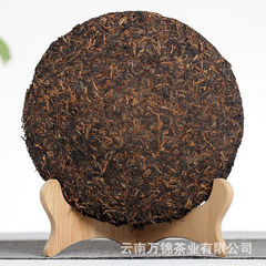 Jingmai Pu'er Tea Cake Golden Buds Ripe Tea Yunnan Seven Seeds Cake Tea 357g