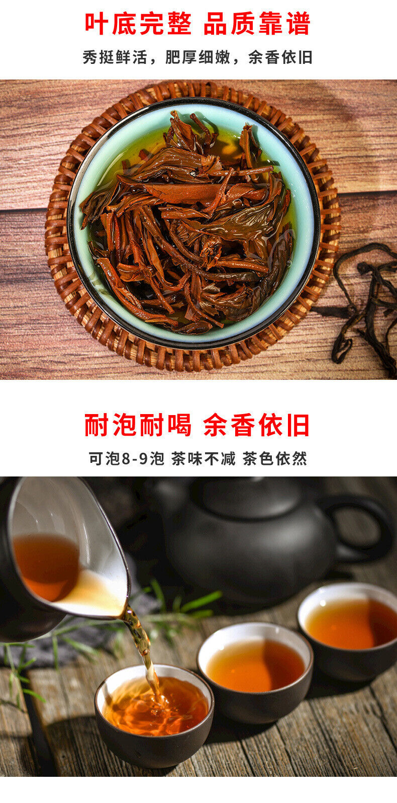 Thé noir Yingde Yinghong n°9 Thé noir à saveur forte en conserve 125G