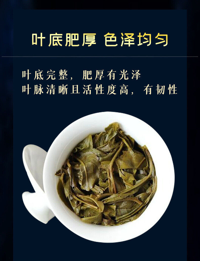 Pu'er Tea Cake Pu'er Tea Yunnan Tea Yiwu Laozhai Pu'er Raw Tea 357g