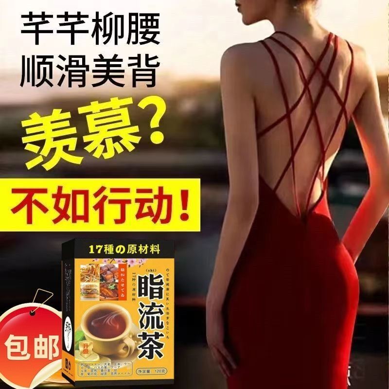 Except for oil tea, lotus leaf, cassia seed, chrysanthemum tea, light body tea