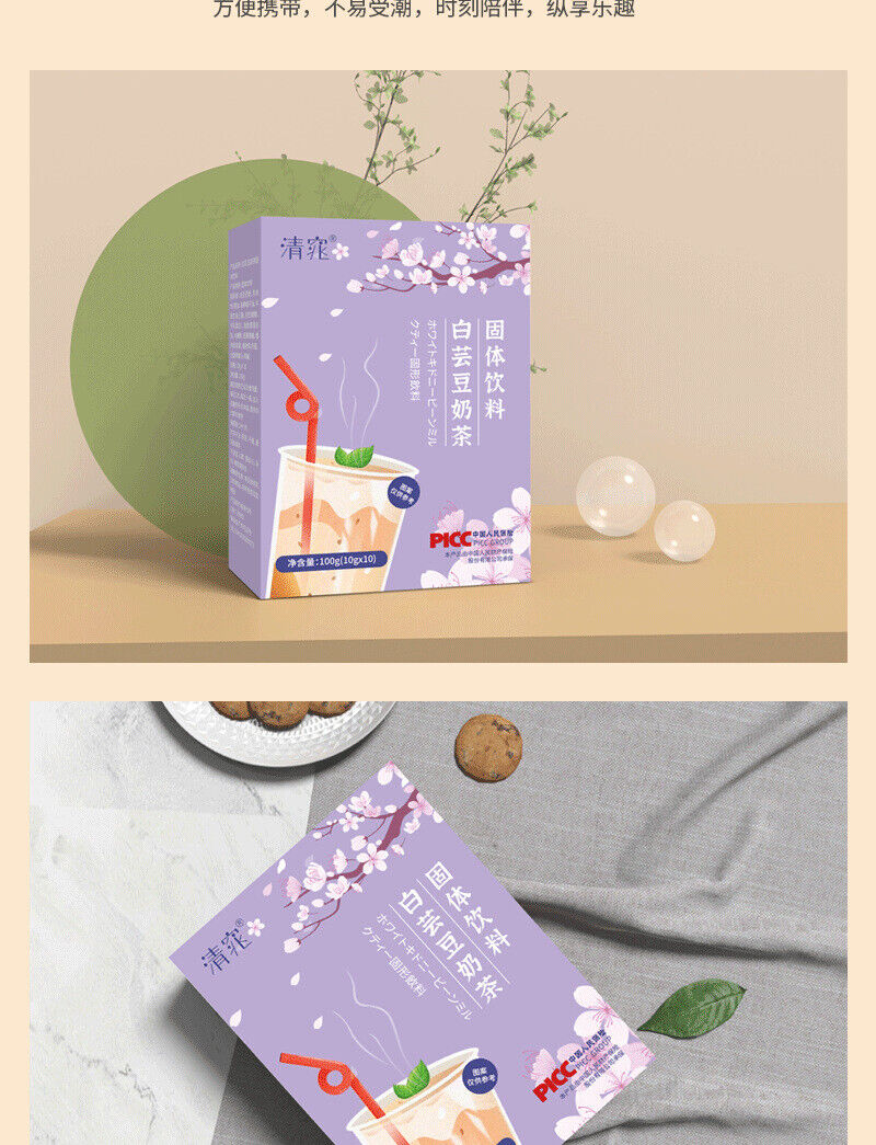 White Kidney Bean Milk Tea Dietary Fibre Ketogenic Meal Replacement Powder