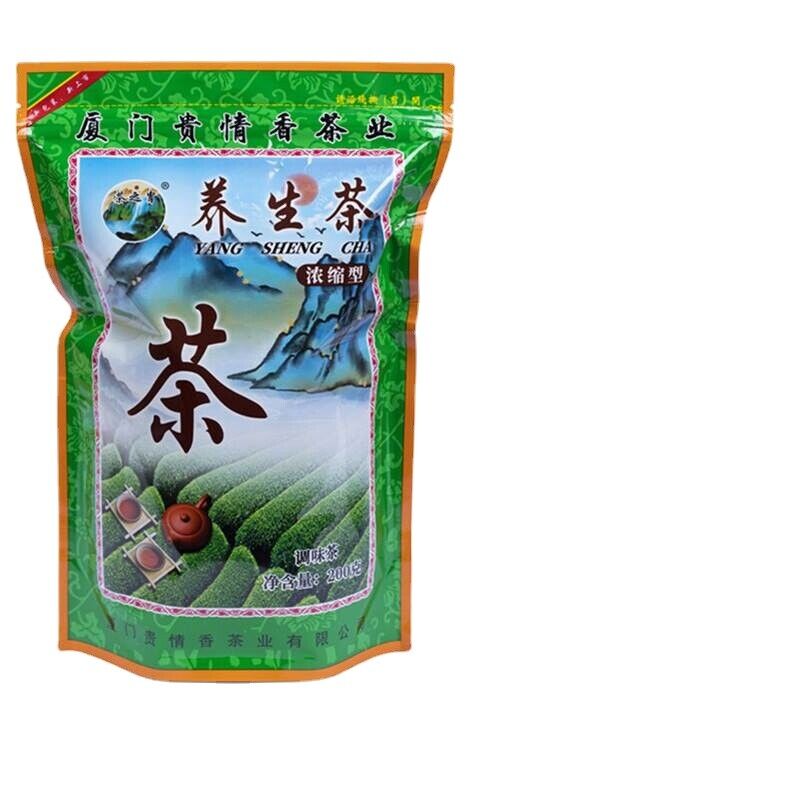 Health Tea 200g Healthy Concentrated Combination Flower Tea Dried Herb