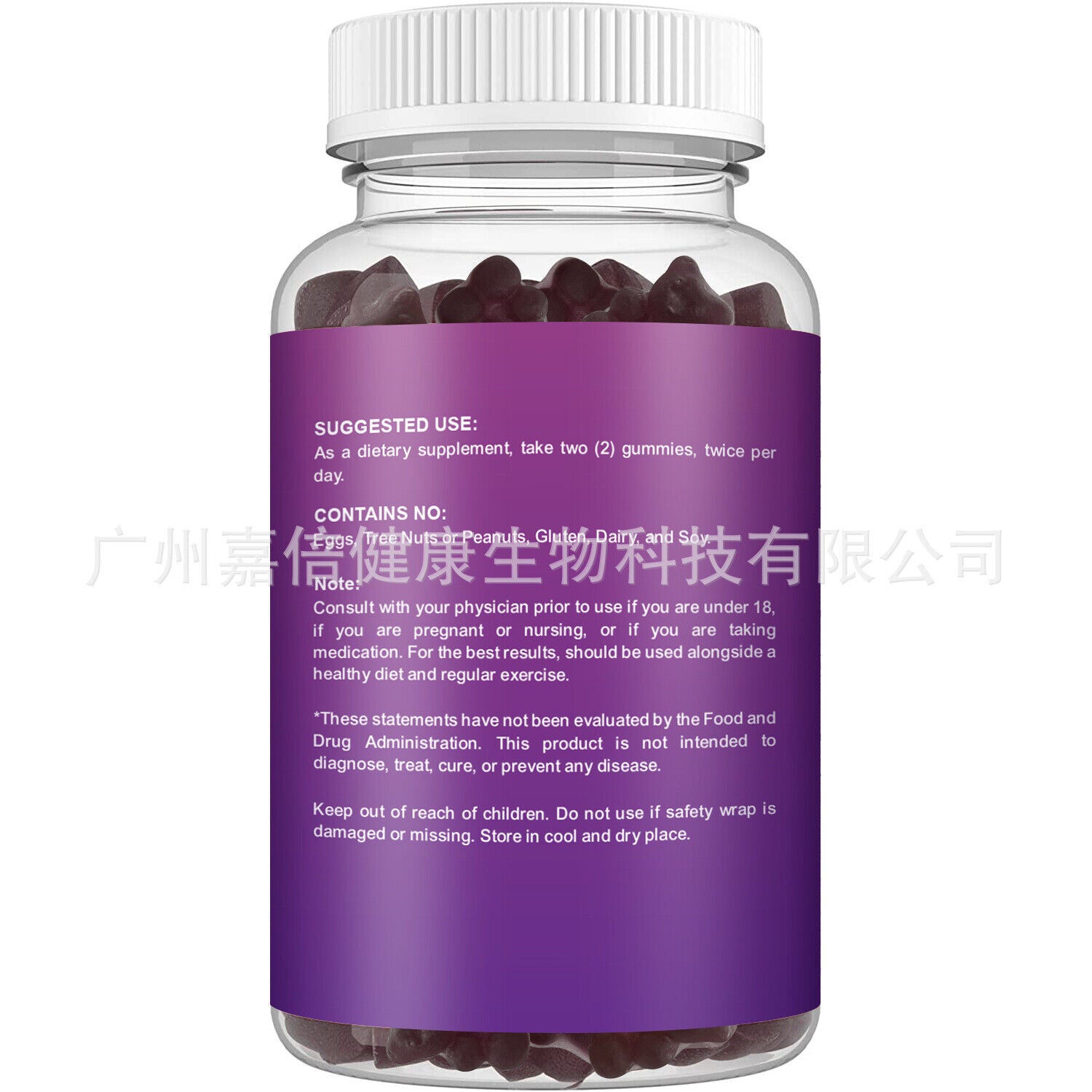 GLUCOSAMINE CHONDROITIN Chondroitin Sulfate Gummies 60 capsules