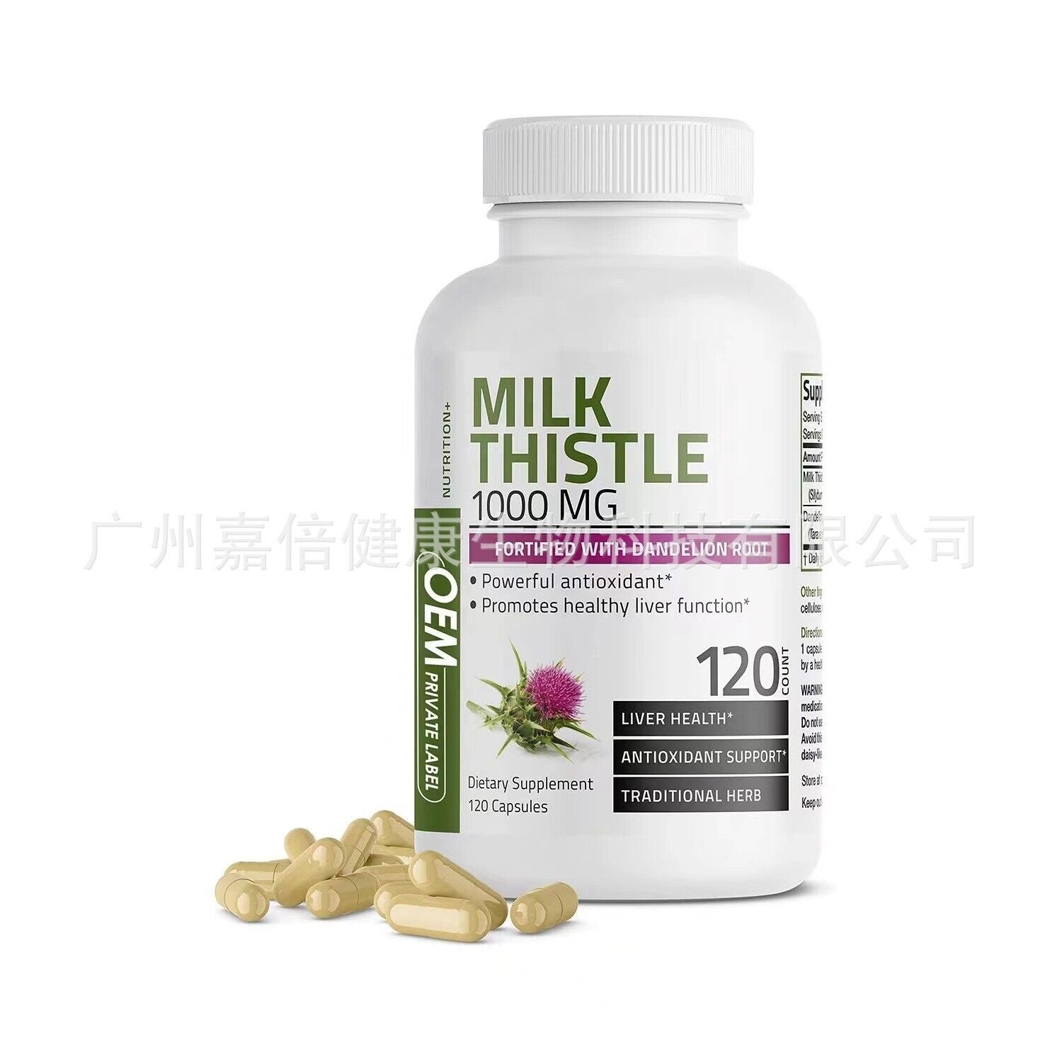 MILK THISTLE CAPSULES Dandelion Root Liver Supplement 120 Capsules