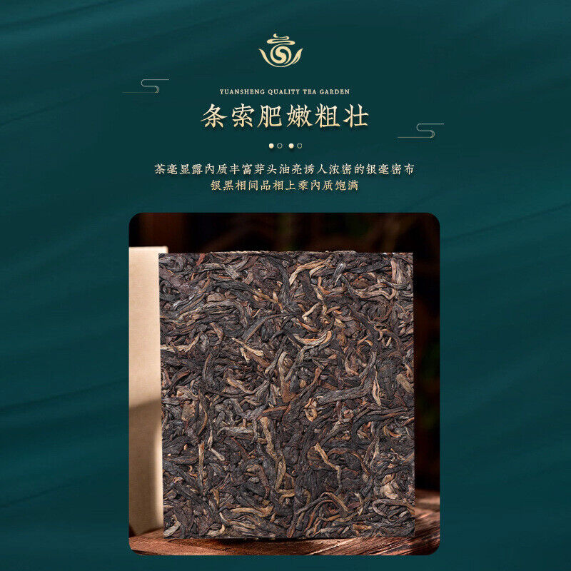 Organic Puerh Iceland Old Village Iceland 500g Raw Tea Brick