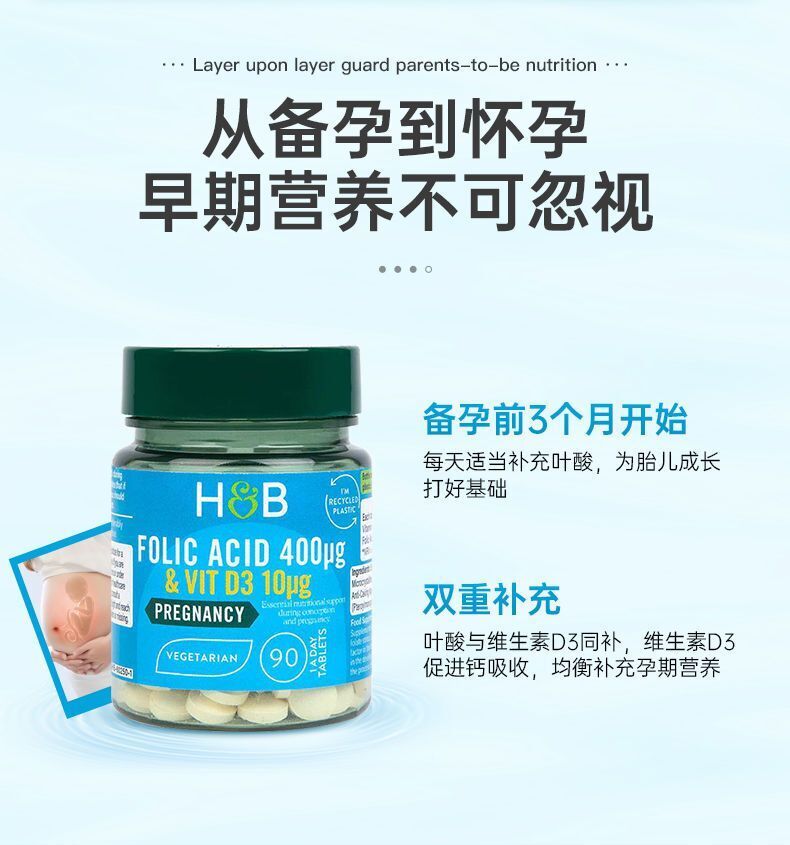 HB Folic Acid+Vitamin D3 90 Tablet Pregnant Nutrition Tablets Active Folic Acid