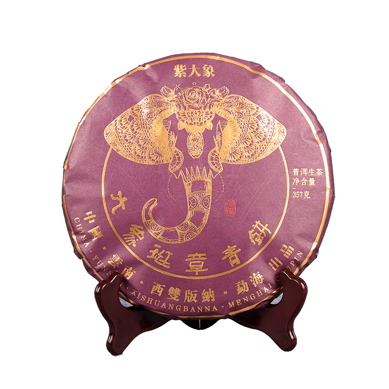 High Quality Spring Tea Lao Ban Zhang Cake Gift Tea Healthy Drink357g