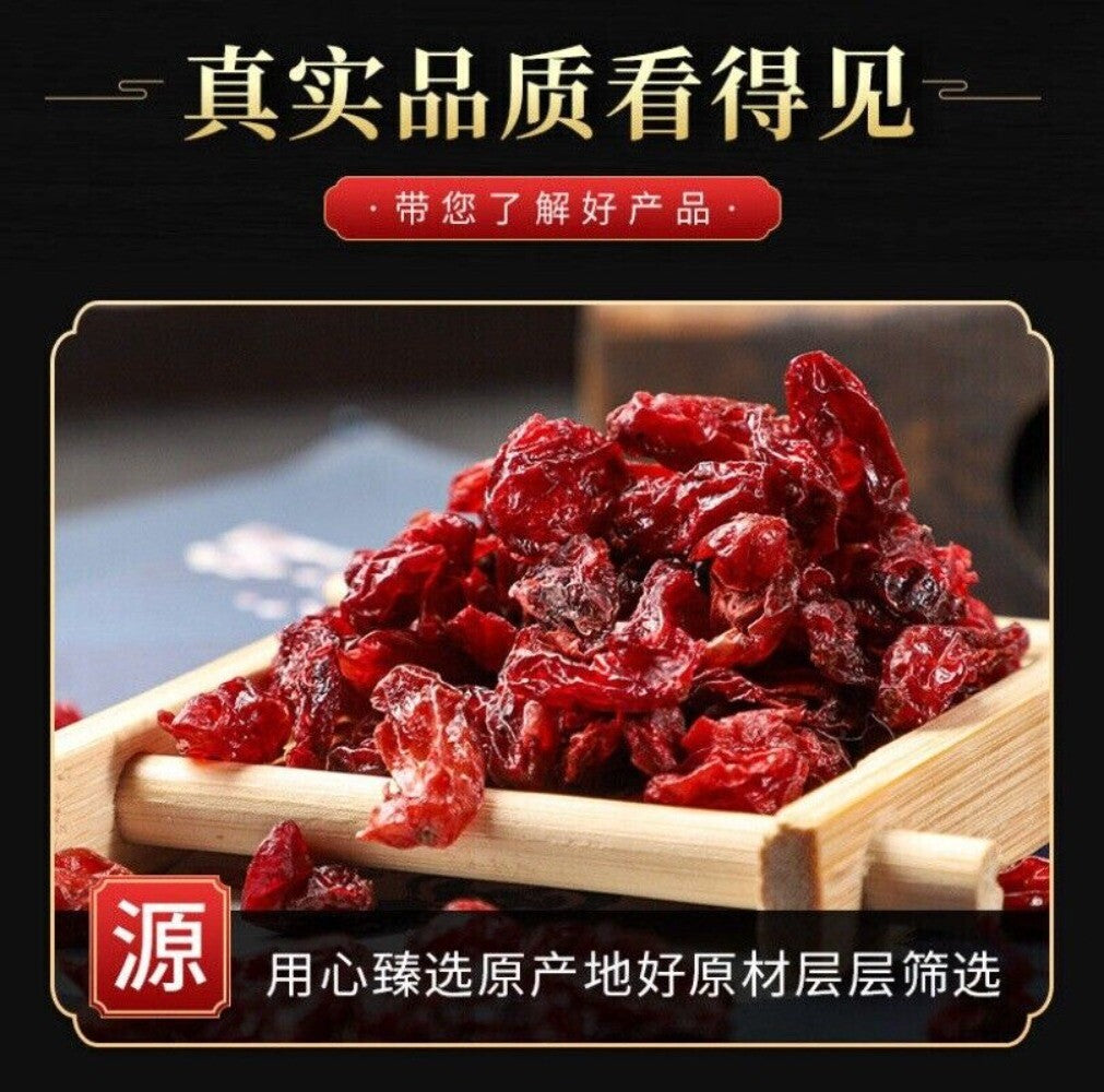 Whole Powdered Cornus Officinalis Premium Chinese Medicinal Herb