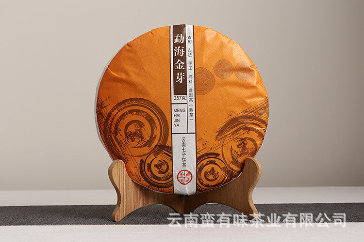 Aged Puerh Ripe Tea 357g Menghai Golden Bud Tea , Yunnan Puerh Tea
