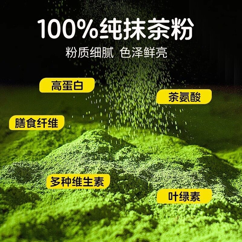 Tongrentang Matcha Powder 50g Prepared Drink Powder 100% Pure Ground Matcha