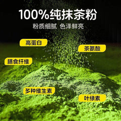 Tongrentang Matcha Powder 50g Prepared Drink Powder 100% Pure Ground Matcha