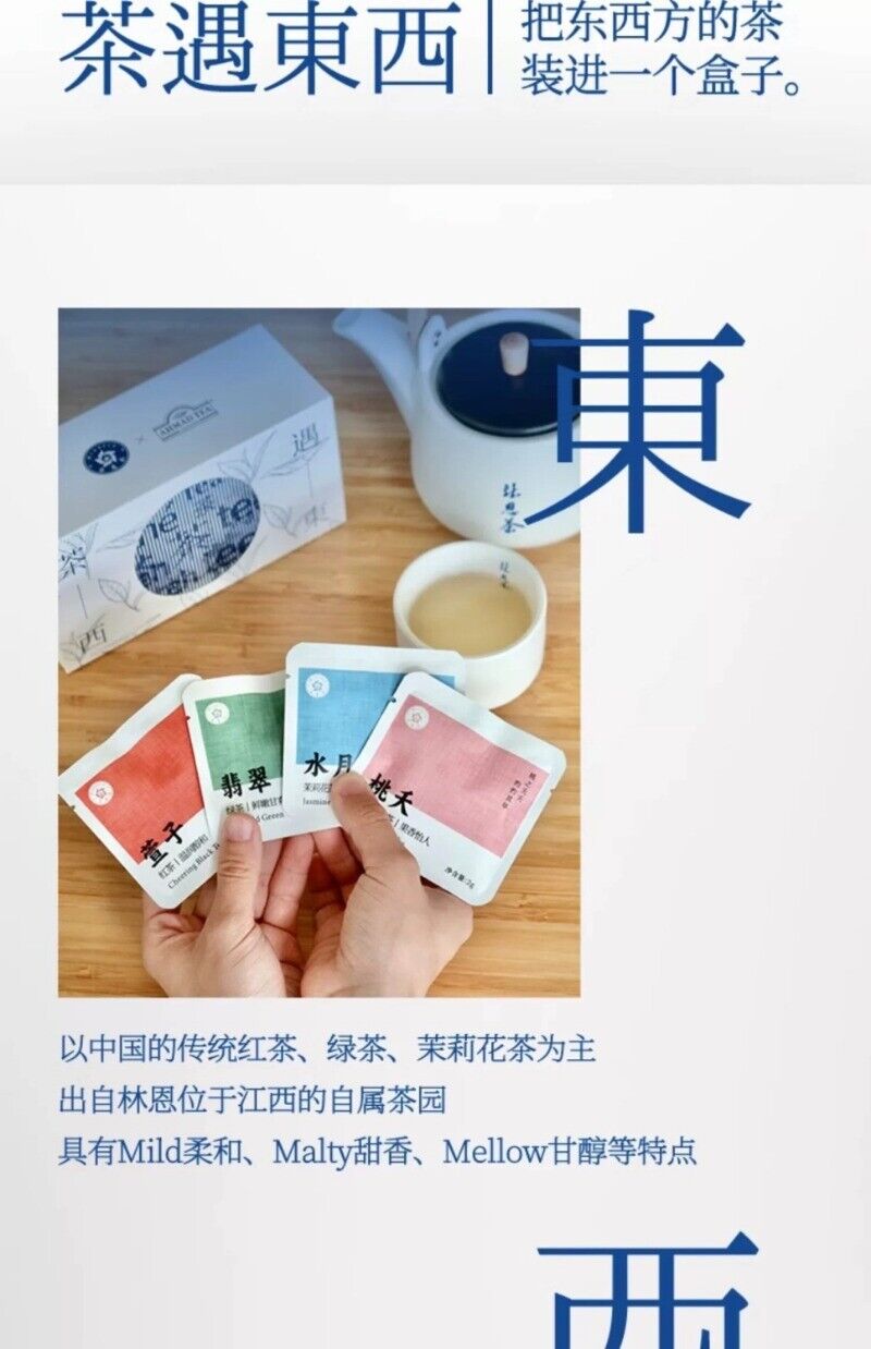 Linn Tea & Yaman Tea Bagged Tea - Tea Meets Stuff Flavored Tea 20pcs