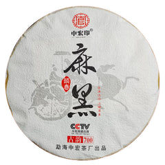 357g Hohe Qualität Cha Tee Zhonghong Yin Ma Hei Antiker Baum Top Grade Pu'er Tee