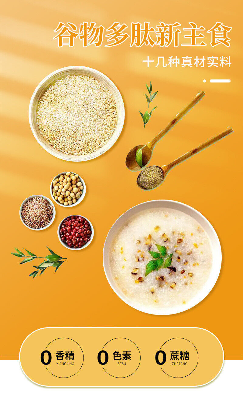 Cereal Polypeptide Staple Food Solid Drink Cereal Meal Replacement Supply 105g