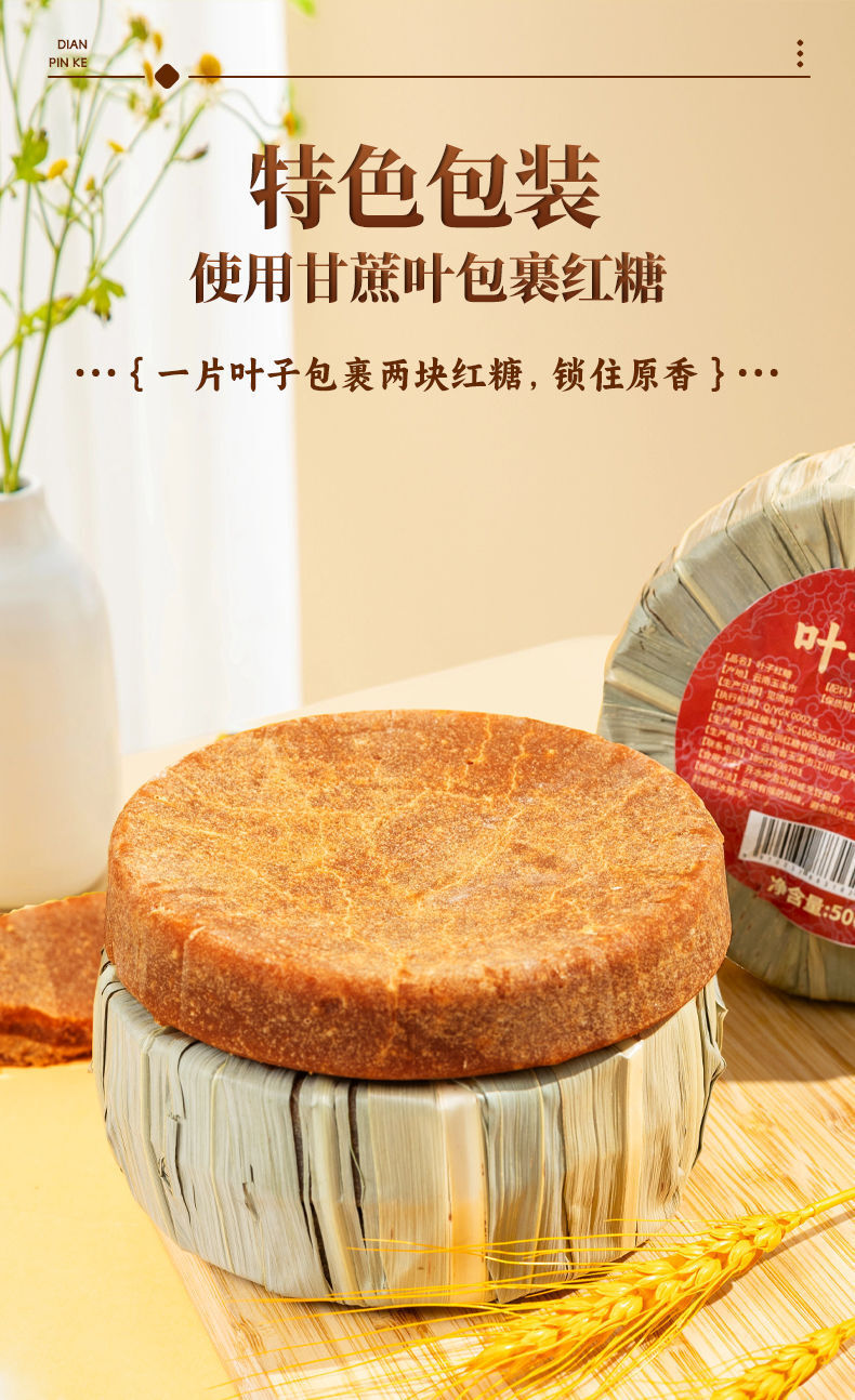 Yunnan Brown Sugar Blocks - Pure Cane, Handcrafted for Ginger Tea