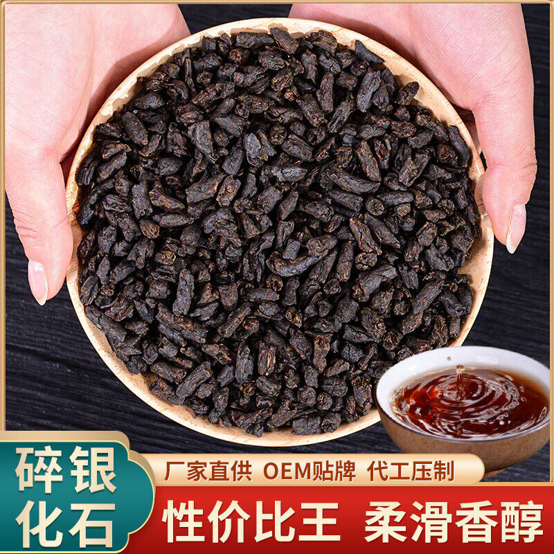 500g Crushed Silver Cooked Pu'er Tea Cooked Glutinous Aroma Premium Black Tea