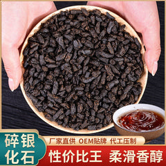500g Crushed Silver Cooked Pu'er Tea Cooked Glutinous Aroma Premium Black Tea