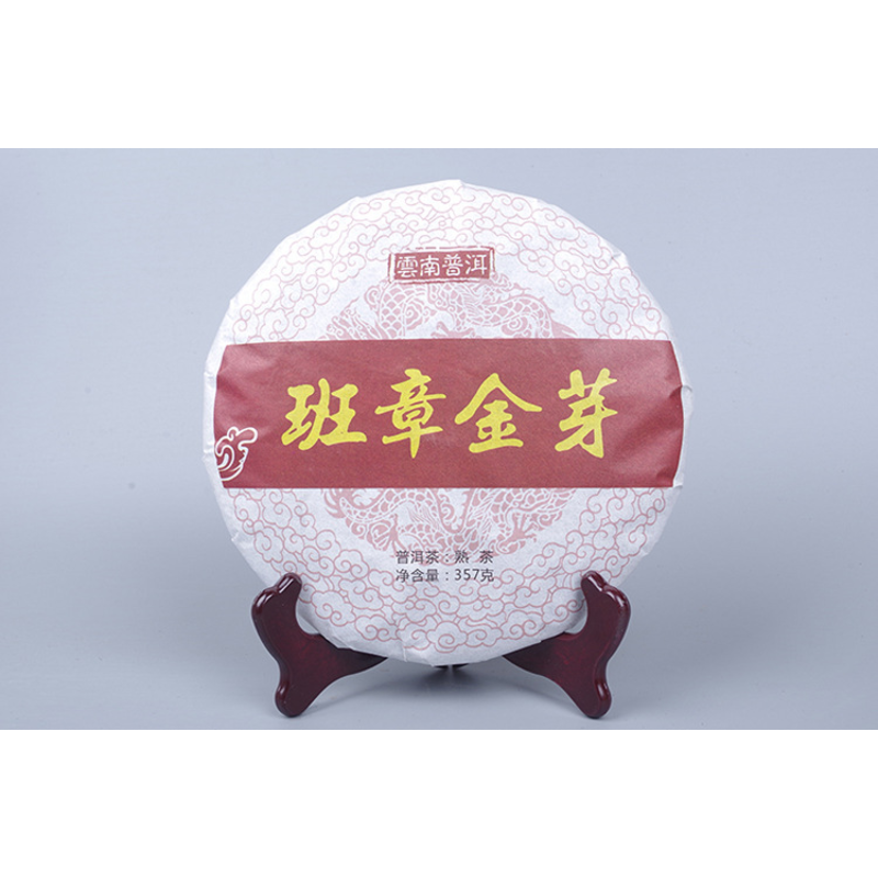 357g Banzhang Golden Bud Puerh Tea Ripe Tea Black Tea Weight Loss Healthy Drink