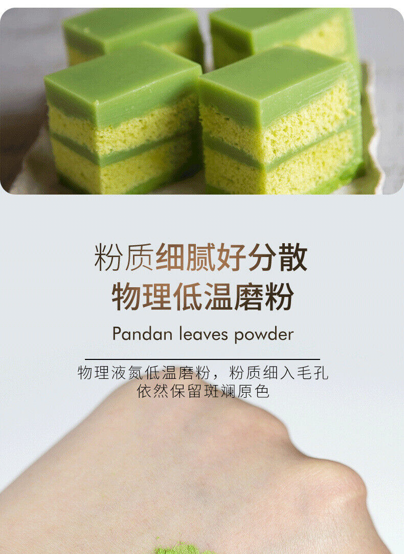 Glistening Leaf Powder Dessert Milk Tea Cake Baking Glistening Powder 100g