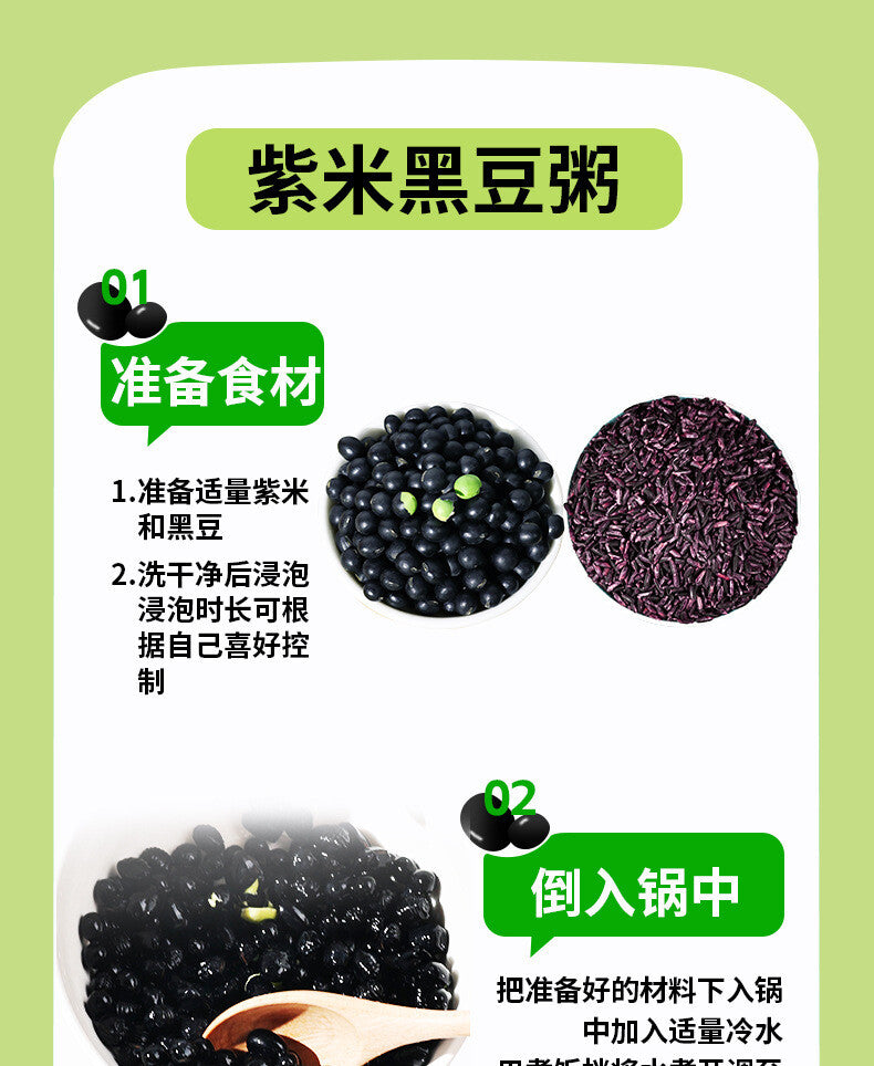 Green Heart Black Beans – Non-GMO Soybeans for Soy Milk & Bean Sprouts