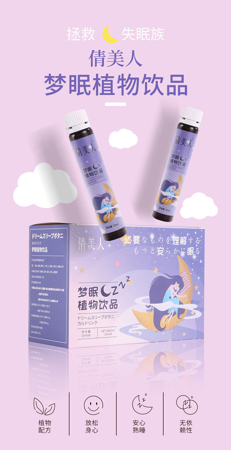 Dream Sleep Botanical Drinks Y Aminobutyric Acid Date Palmolive Oral Liquid 200g